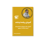 آموزش برنامه اینشات | ویرایش ویدیو با گوشی موبایل